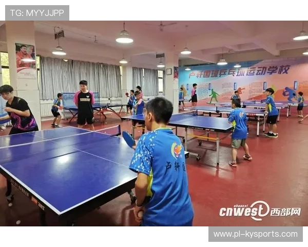 乒乓球协会推动青少年训练营的师资轮换与质量监控，乒乓球运动协会